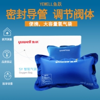 魚躍SY型氧氣袋30L吸氧袋